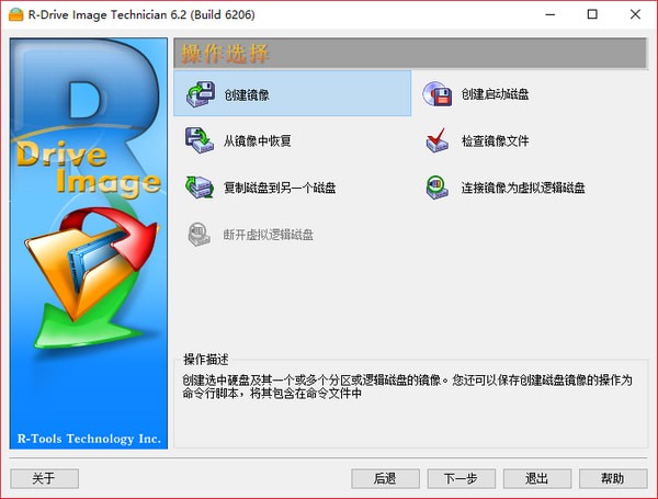 OpenCloseDriveEject(驱动器弹出工具)