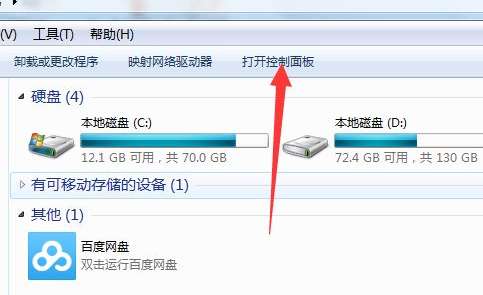 windows7系统自动更新更能如何关闭(1)
