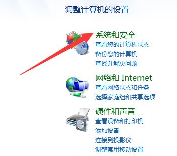 windows7系统自动更新更能如何关闭(2)