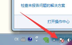 windows7系统自动更新更能如何关闭(6)