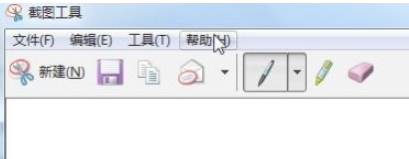 win7如何屏幕截图(4)