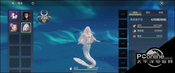 妄想山海海草大餐怎么弄？海草大餐制作方法