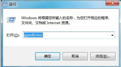 Win7电脑控制面板打不开的解决方法