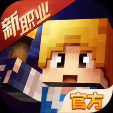 奶块游戏手机版2021最新版