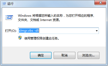 win7 activation