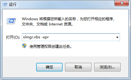 win7 activation