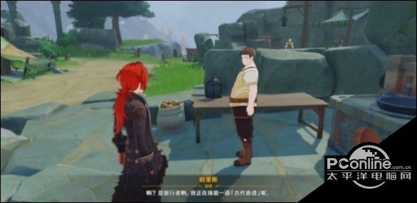原神雪山隐藏任务有哪些？雪山隐藏任务汇总