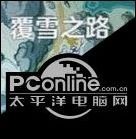原神雪山隐藏任务有哪些？雪山隐藏任务汇总