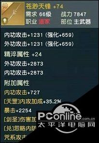 秦时明月世界神兵怎么打造？神兵打造方法