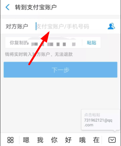 火币支付宝怎么交易？火币网支付宝怎么支付给卖家？