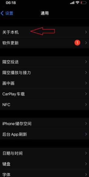 iPhone12序列号f开头是什么意思 iPhone12序列号含义