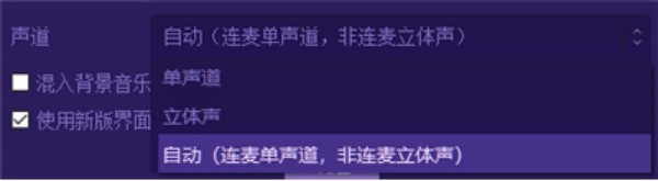 喜马拉雅fm直播助手