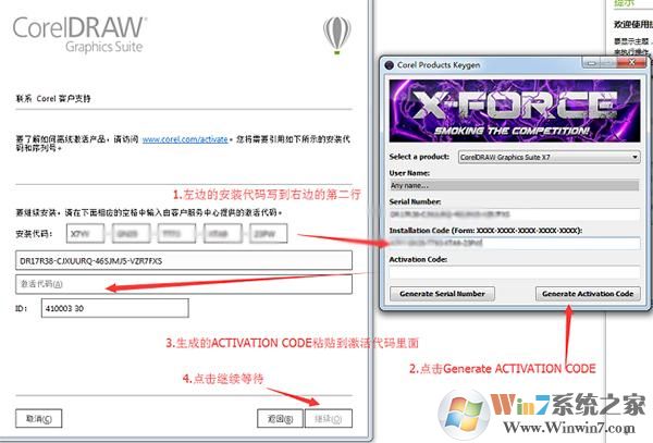 CorelDRAW2018破解版下载|CDR2018精简破解版中文版(带注册机)