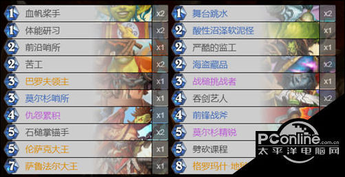 炉石传说贫瘠之地暴怒武器战卡组攻略
