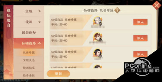 忘川风华录怎么捉猫？仙喵指路捉猫攻略
