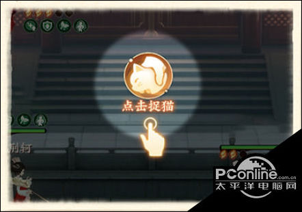 忘川风华录怎么捉猫？仙喵指路捉猫攻略