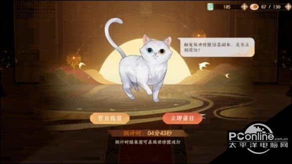 忘川风华录怎么捉猫？仙喵指路捉猫攻略