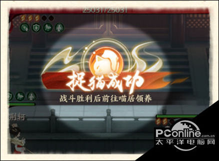 忘川风华录怎么捉猫？仙喵指路捉猫攻略