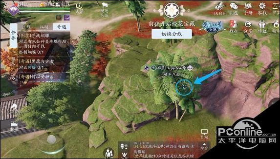 天涯明月刀手游蝴蝶怎么获得？蝴蝶获取位置