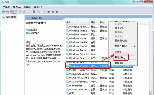 Win7清理磁盘后重启配置更新失败怎么解决(2)