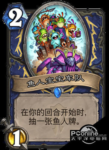 炉石传说贫瘠之地的锤炼萨满新卡鱼人宝宝车队一览