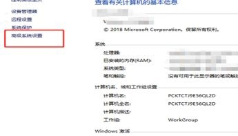 win7运行速度如何优化(1)