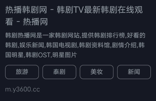 泰萌主网络请求错误怎么办？泰萌主怎么看不了了？