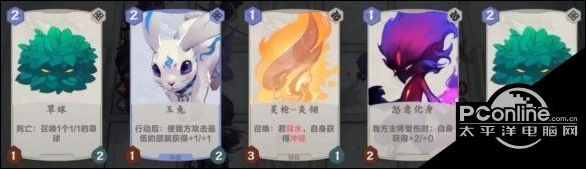 仙剑奇侠传九野残卷圣凰怎么打？残卷圣凰攻略