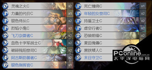 炉石传说经典模式蓝白动物园卡组分享