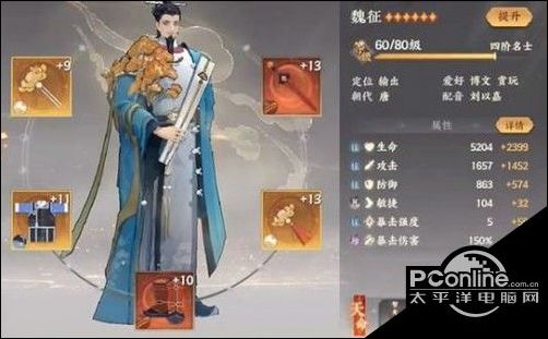 忘川风华录金戈馆平民阵容搭配攻略