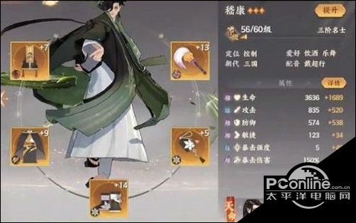 忘川风华录金戈馆平民阵容搭配攻略