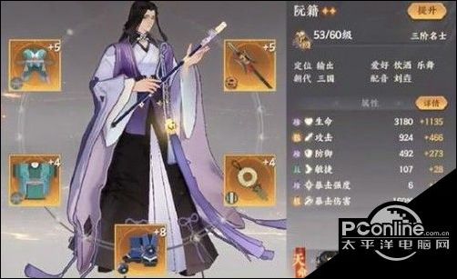 忘川风华录金戈馆平民阵容搭配攻略