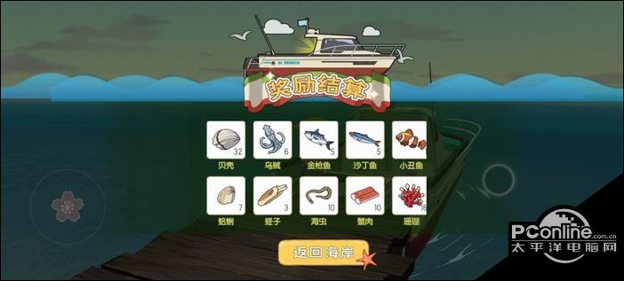 小森生活海岛资源多久刷新？海岛资源刷新时间