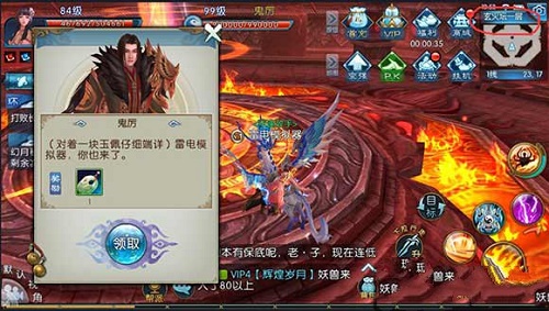 诛仙手游隐藏任务大全(目前最全) 诛仙手游隐藏任务大全2021