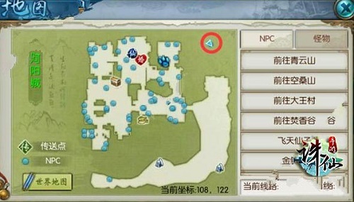 诛仙手游隐藏任务大全(目前最全) 诛仙手游隐藏任务大全2021