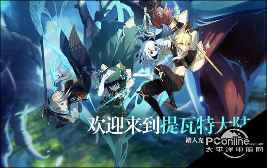 原神望舒客栈内共有几幅字画