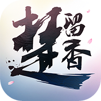 一梦江湖