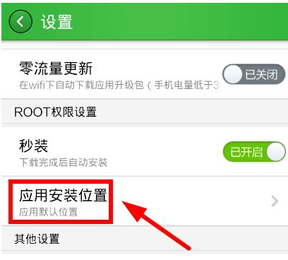 360手机助手下载的文件在哪里？360手机助手下载的软件安装不了解决方法