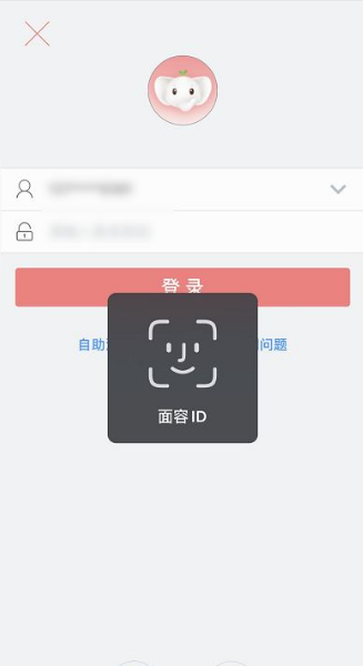 工商银行手机银行app如何打流水  工商银行手机银行app打流水方法