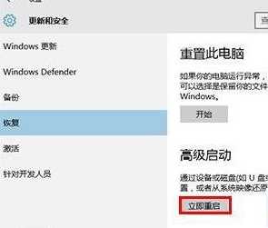 win7系统升级更新到60%蓝屏不断重启怎么办(1)