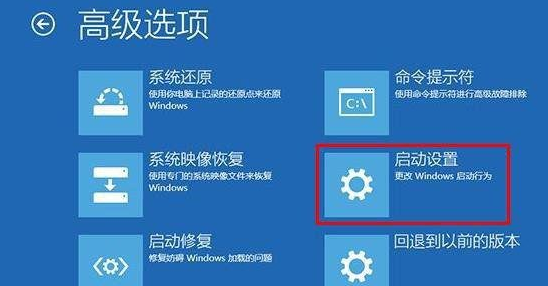 win7系统升级更新到60%蓝屏不断重启怎么办(4)