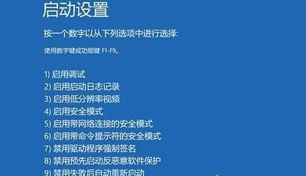 win7系统升级更新到60%蓝屏不断重启怎么办(6)