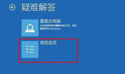 win7系统升级更新到60%蓝屏不断重启怎么办(3)