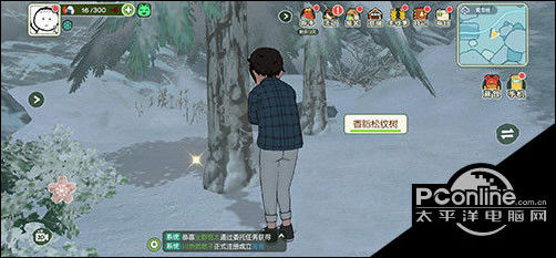 小森生活松纹树脂怎么获得？松纹树脂获取方法