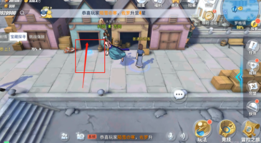 《航海王热血航线》罗格镇怪盗参上任务攻略