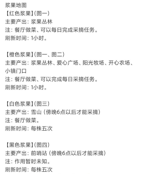 摩尔庄园手游怎么获得上亿摩尔豆 摩尔庄园手游bug刷摩尔豆攻略