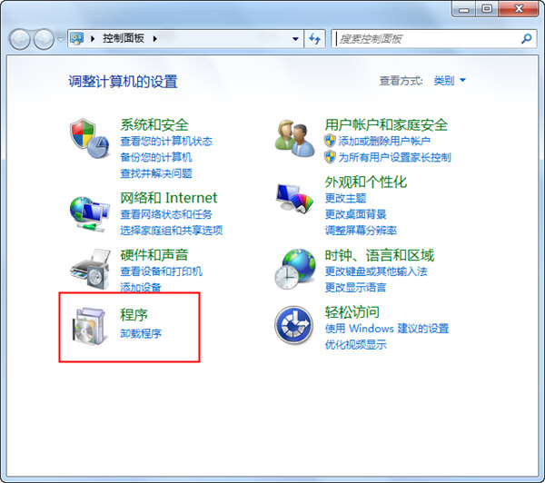 ie浏览器怎么卸载 win7ie浏览器卸载方法