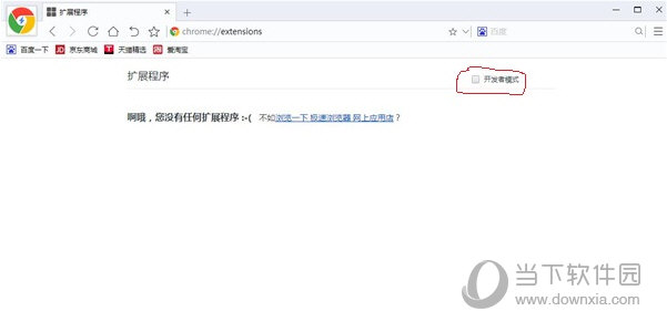 谷歌上网助手VIP破解版
