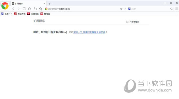 谷歌上网助手VIP破解版