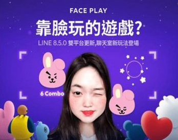 faceplay付费多少钱 faceplay怎么取消自动续费